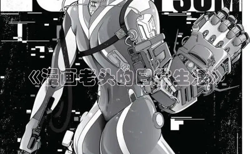 丫丫漫画免费版看漫画