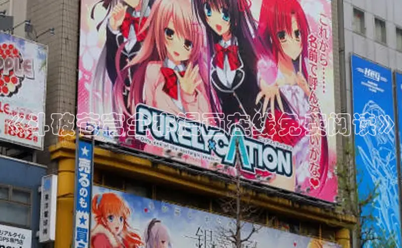 丫丫漫画免看漫画