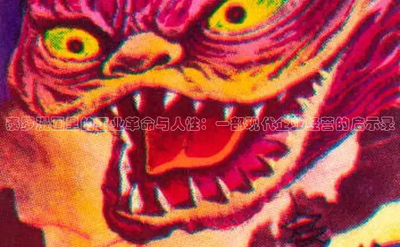 丫丫漫画下拉式入口